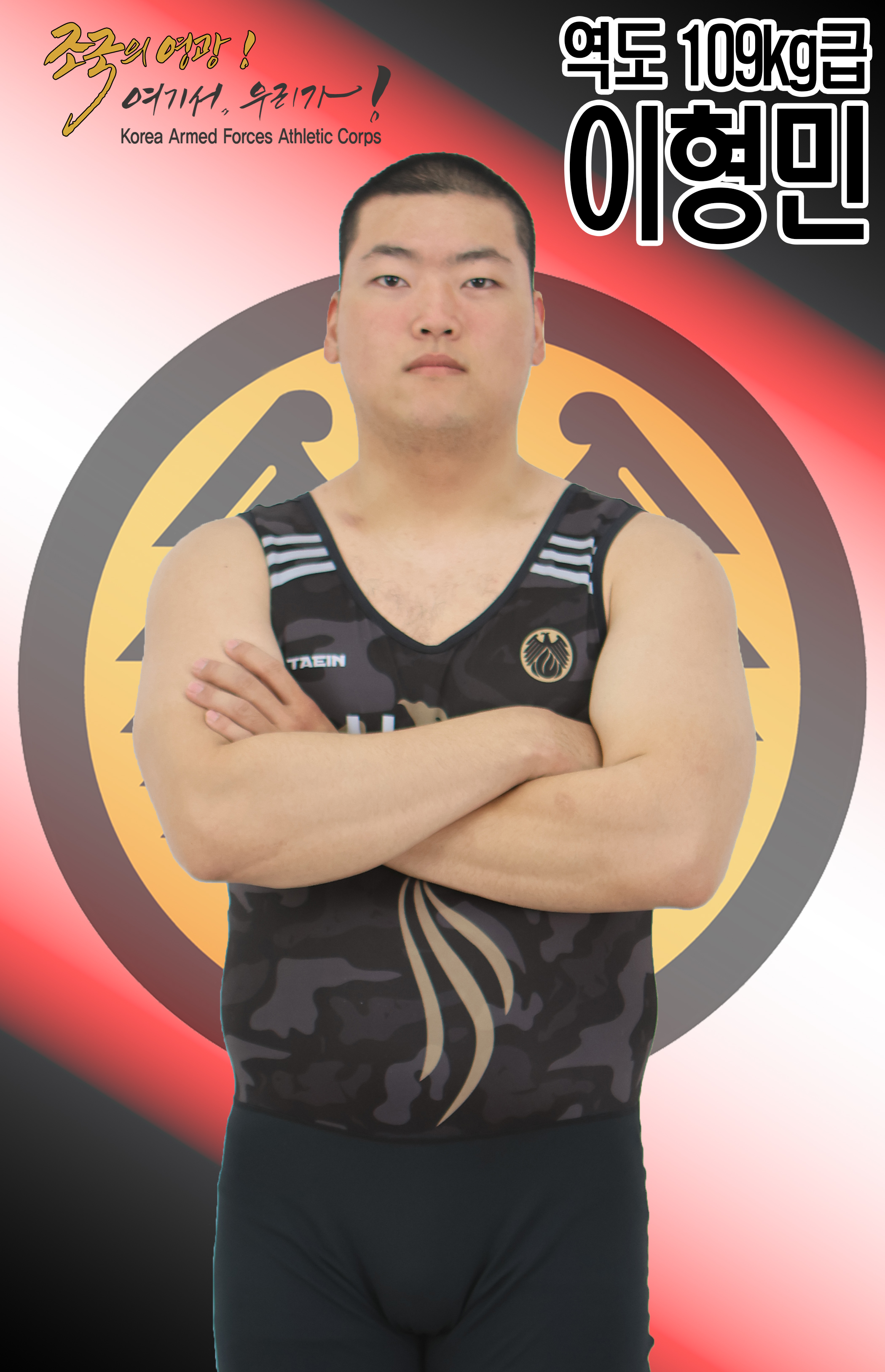 이형민.jpg 이미지