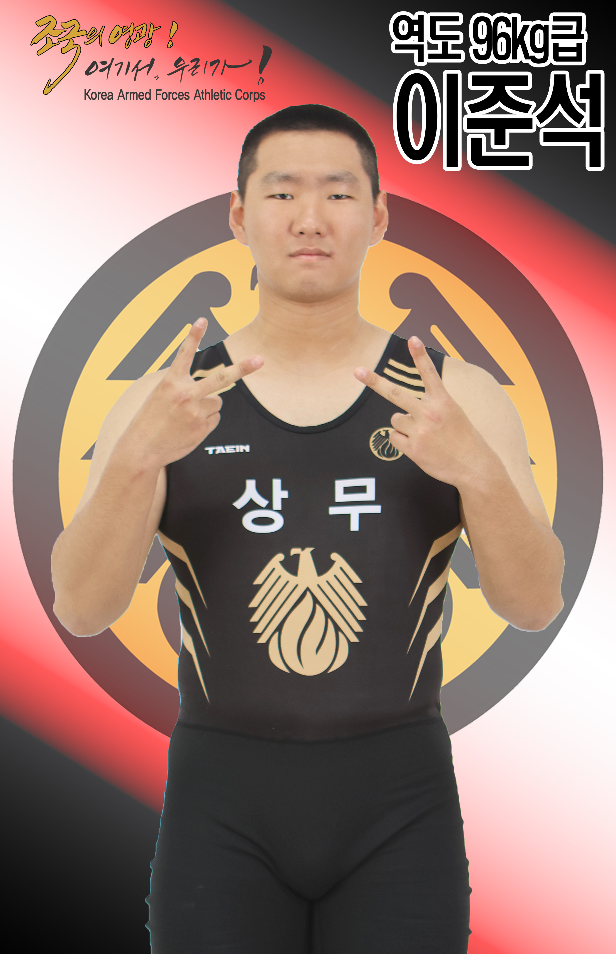 이준석.jpg 이미지