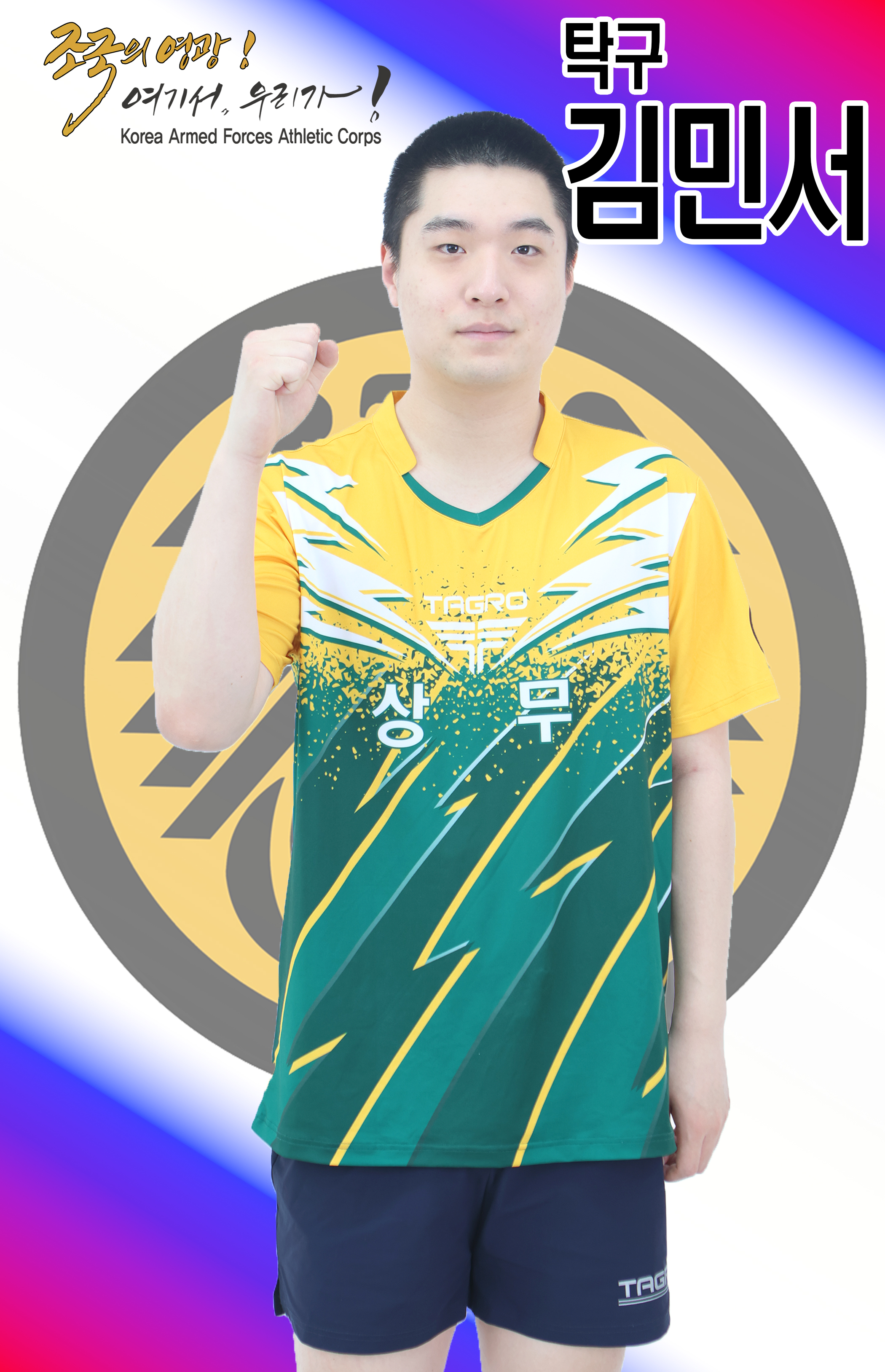 김민서.jpg 이미지