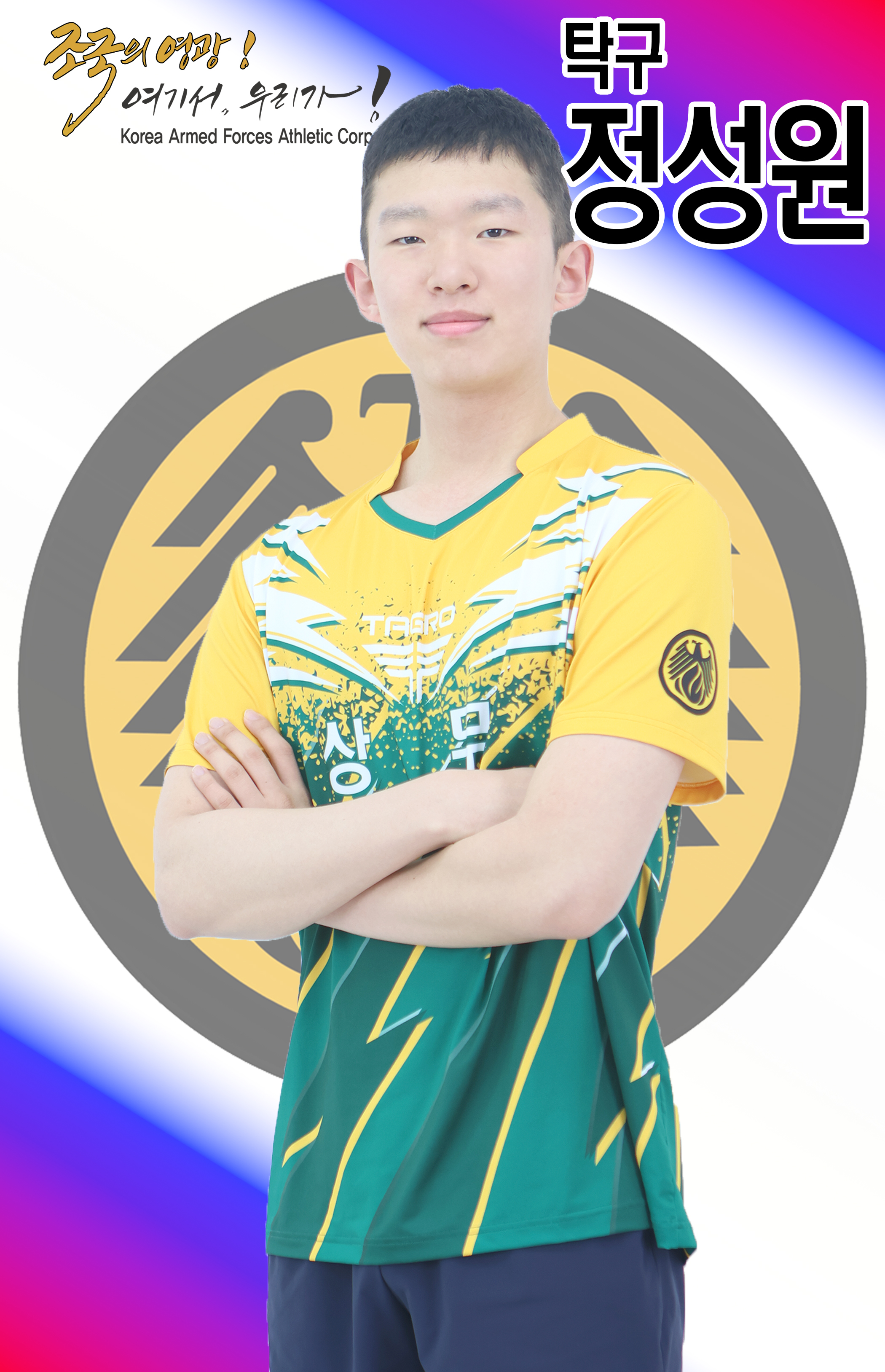 정성원.jpg 이미지