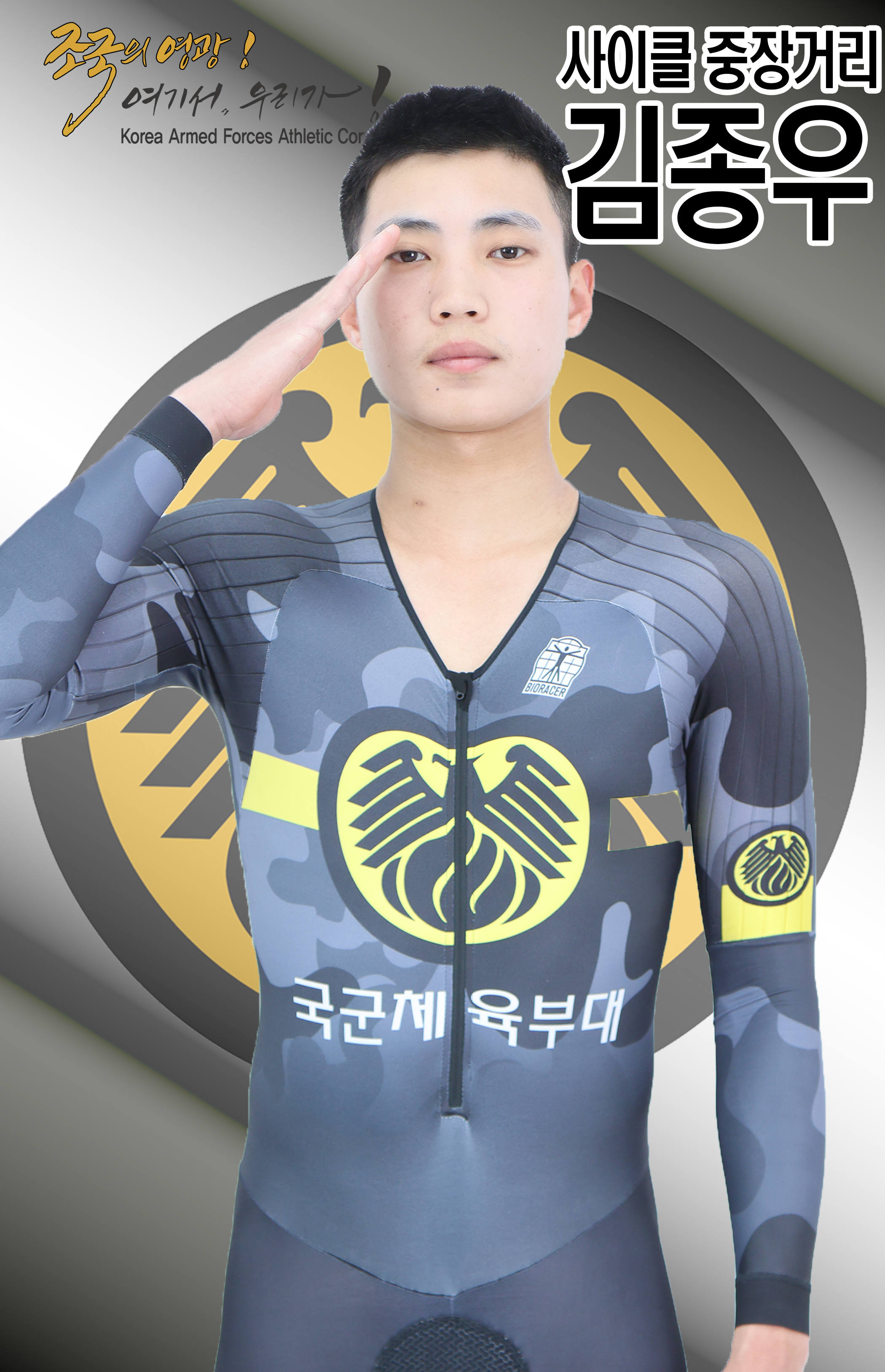 김종우.jpg 이미지