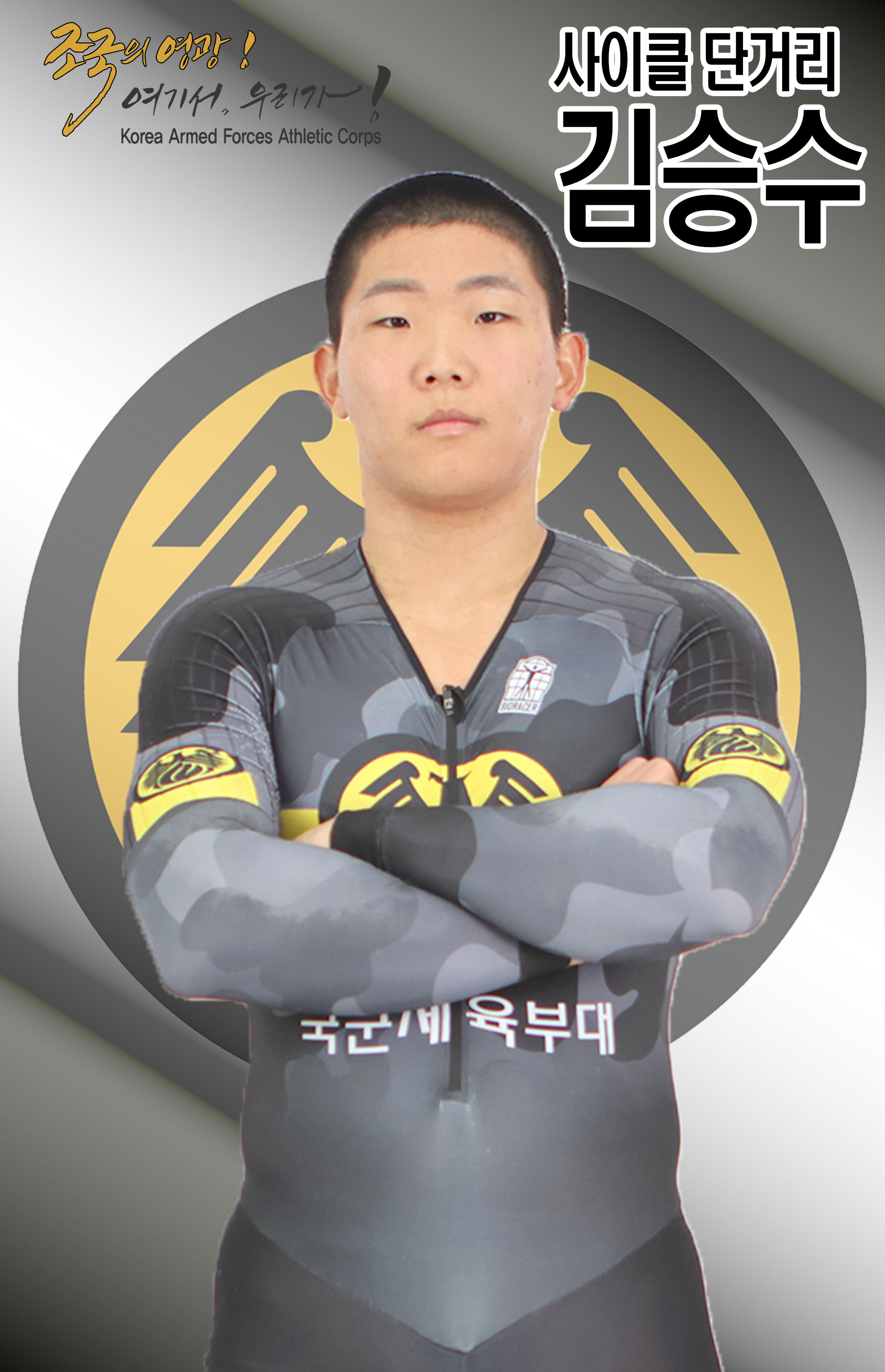 김승수.jpg 이미지