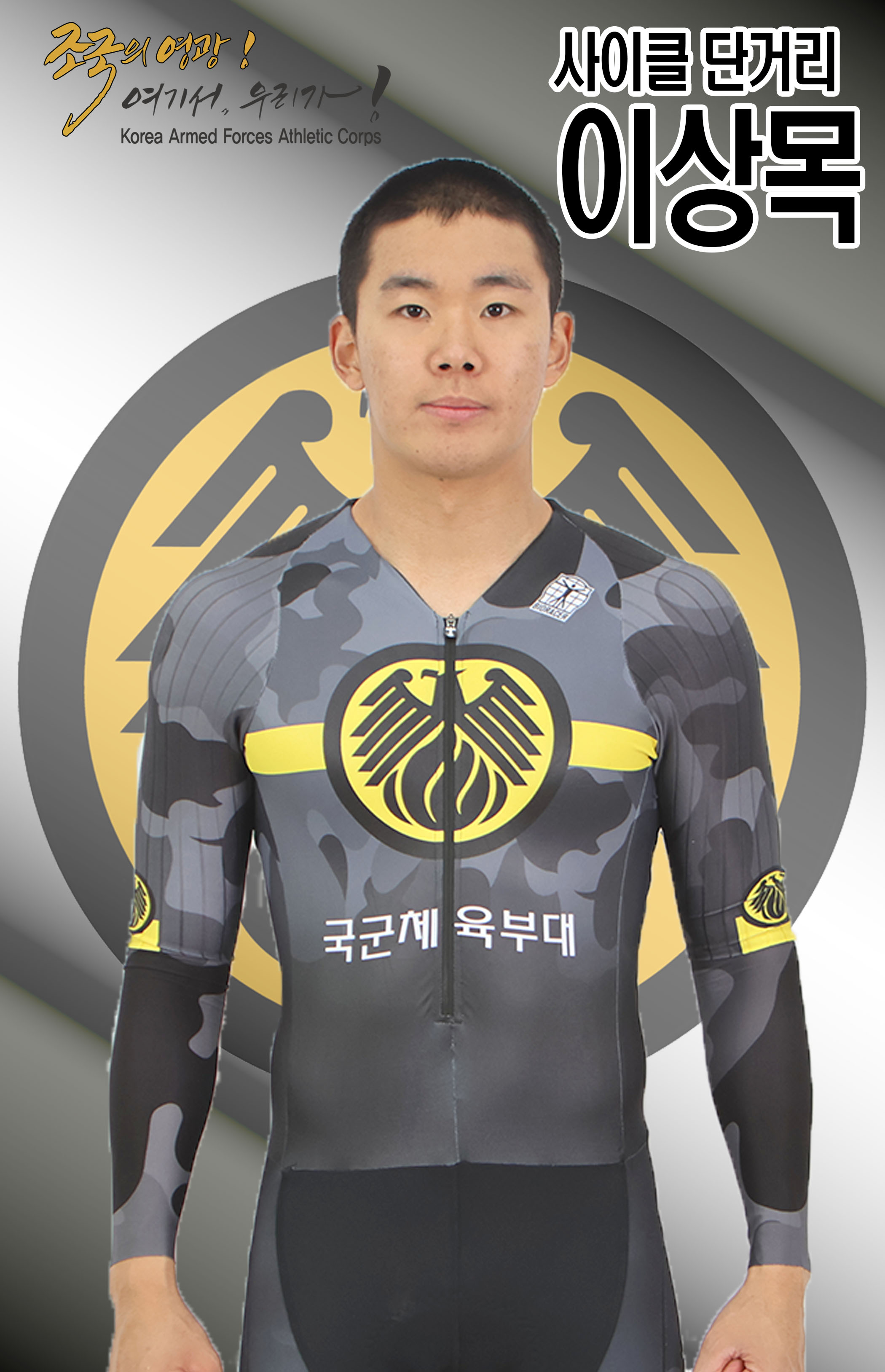 이상목.jpg 이미지