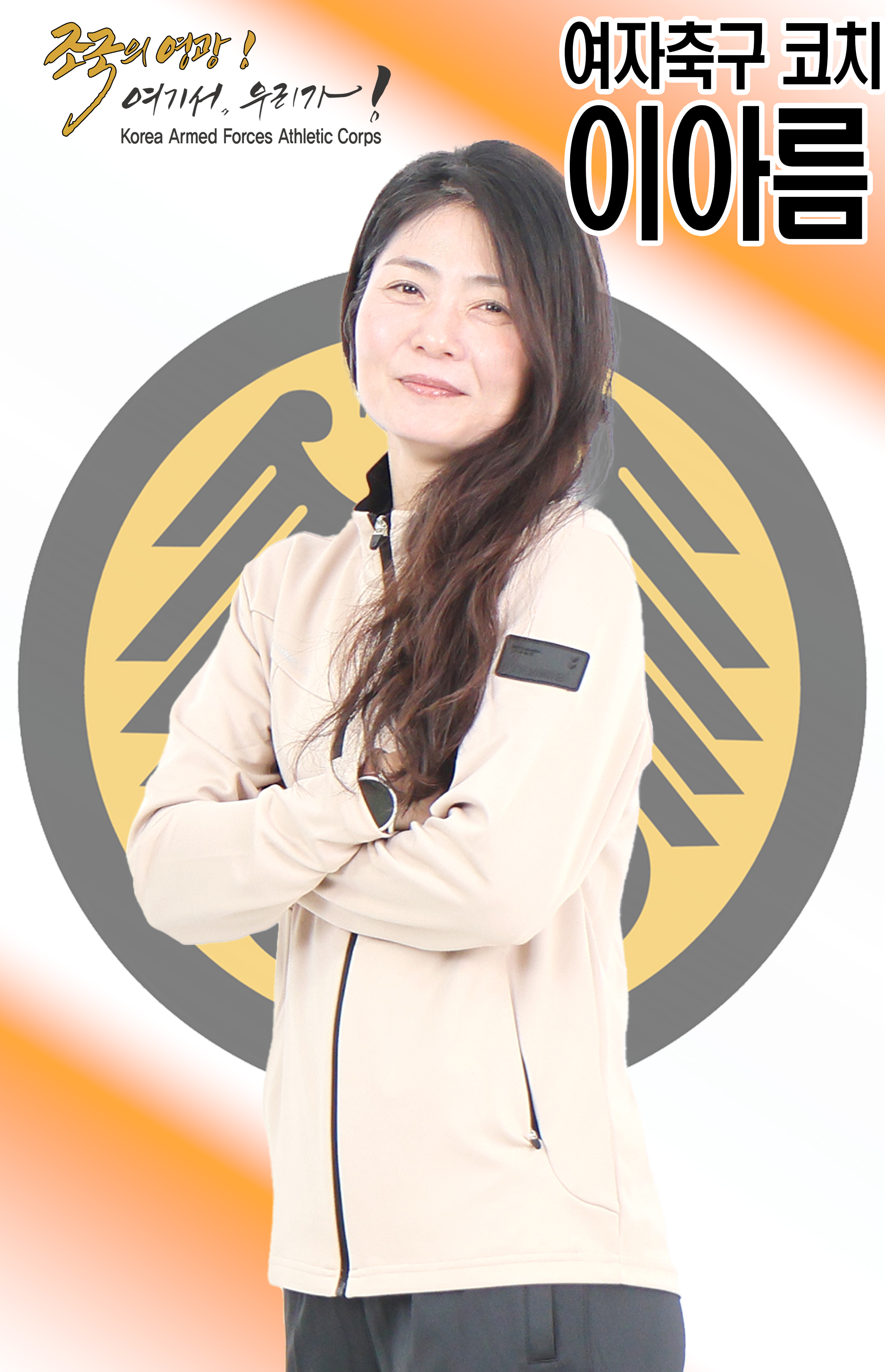 이아름.jpg 이미지