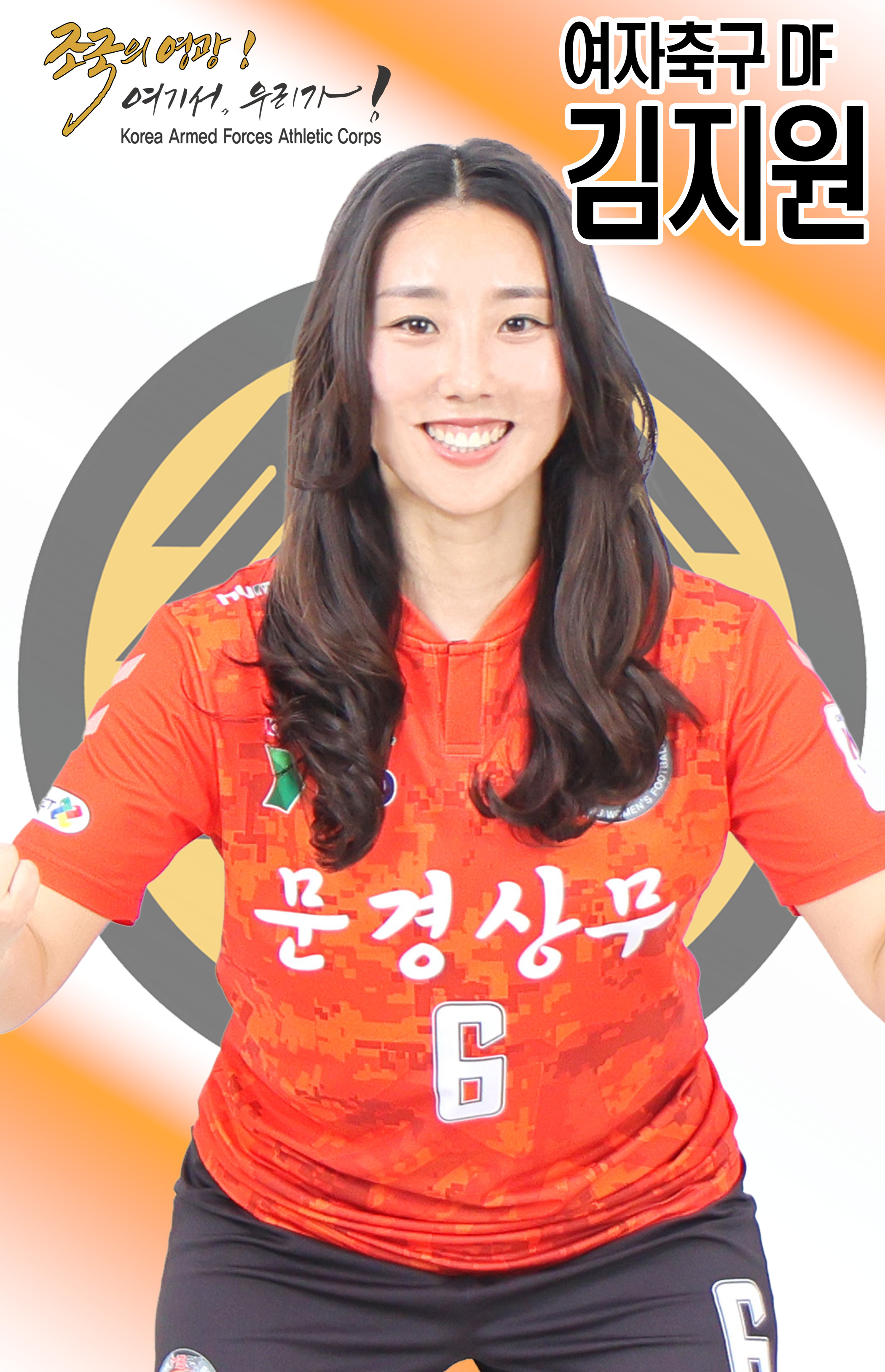 김지원.jpg 이미지