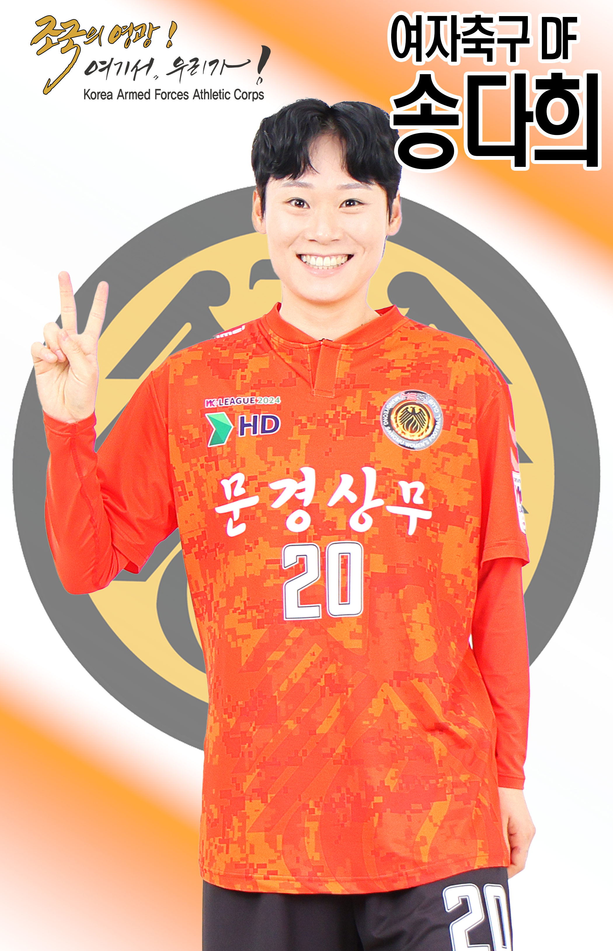 송다희.jpg 이미지