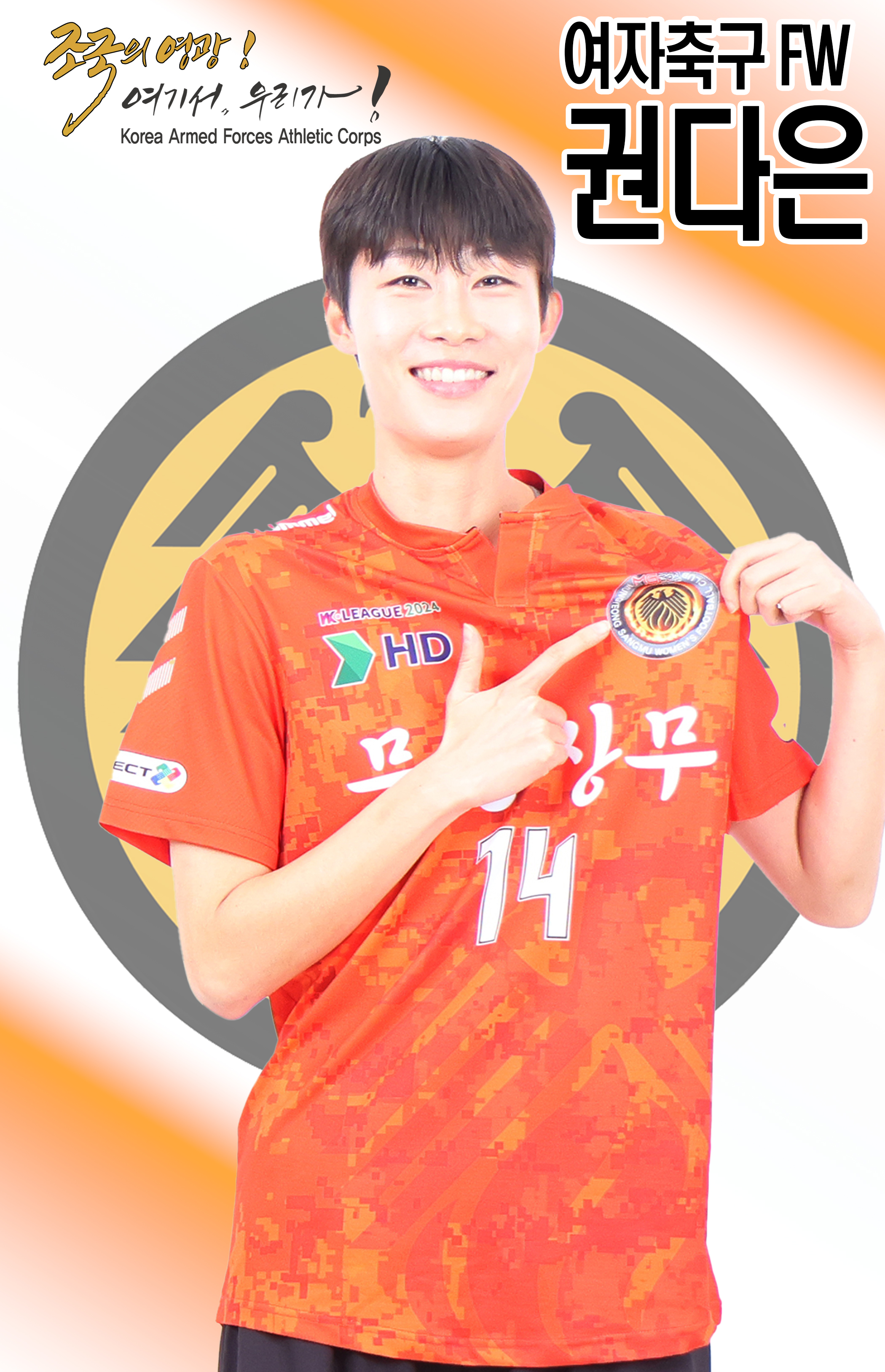 권다은.jpg 이미지