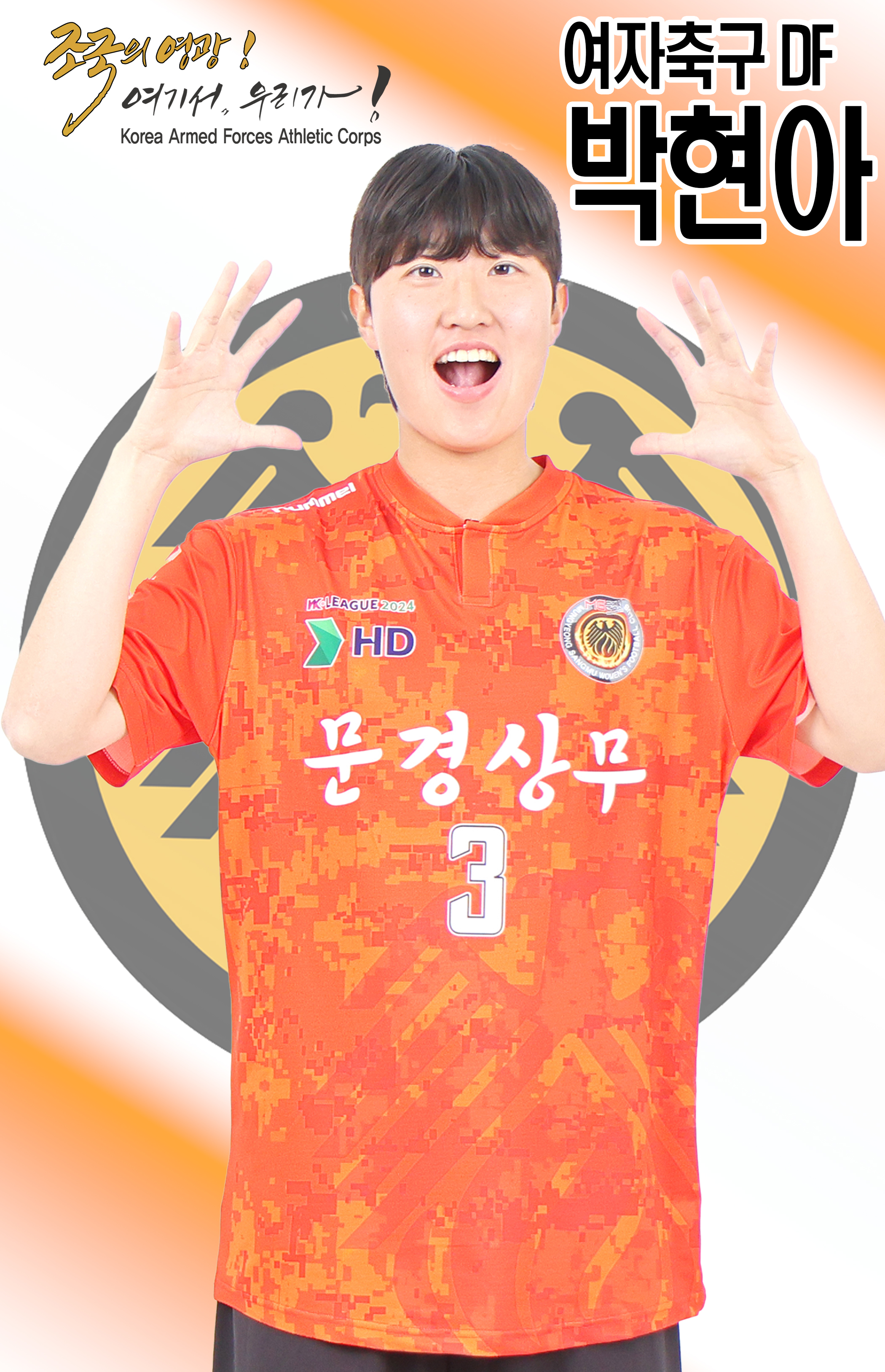박현아.jpg 이미지