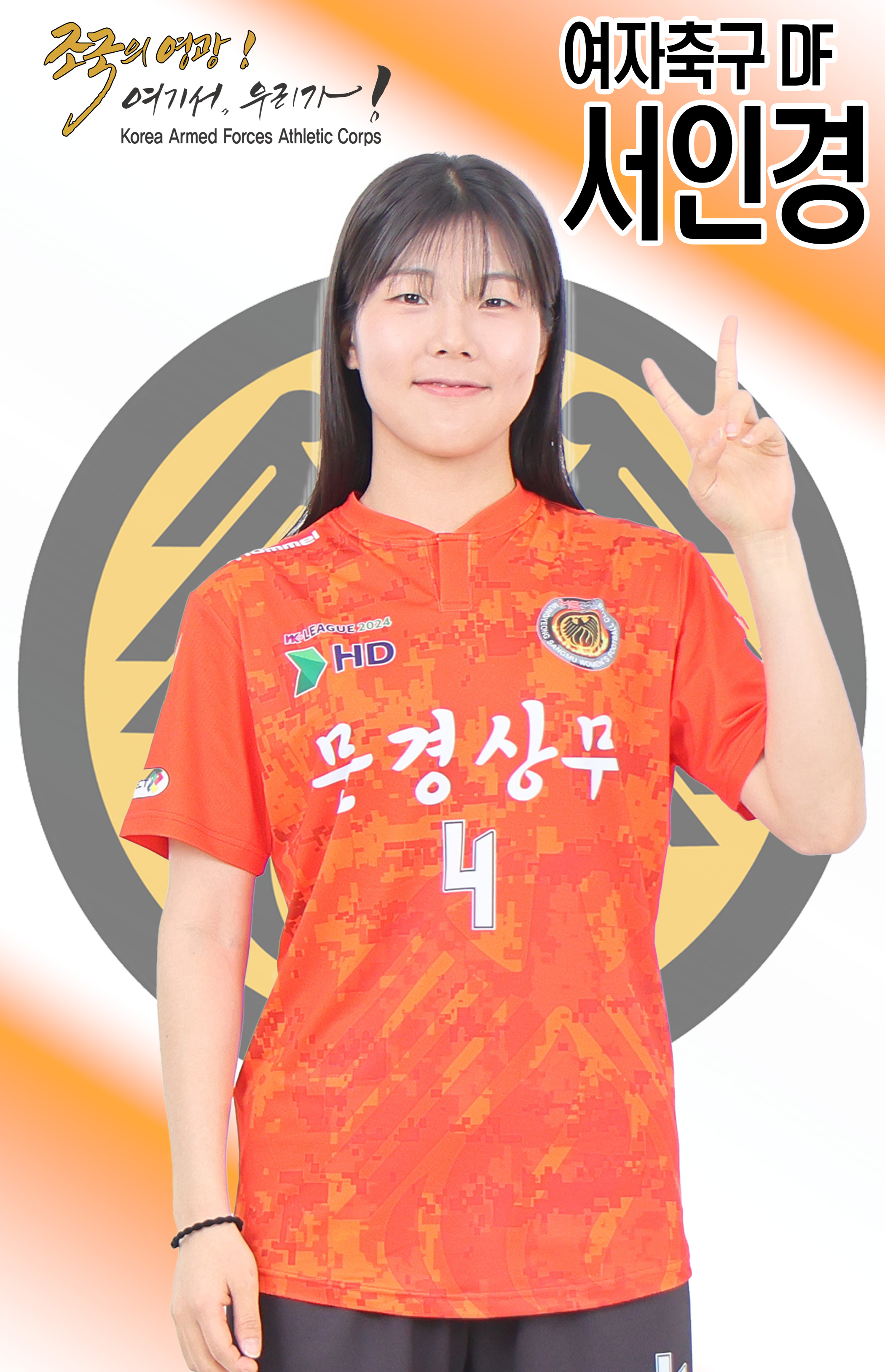 서인경.jpg 이미지
