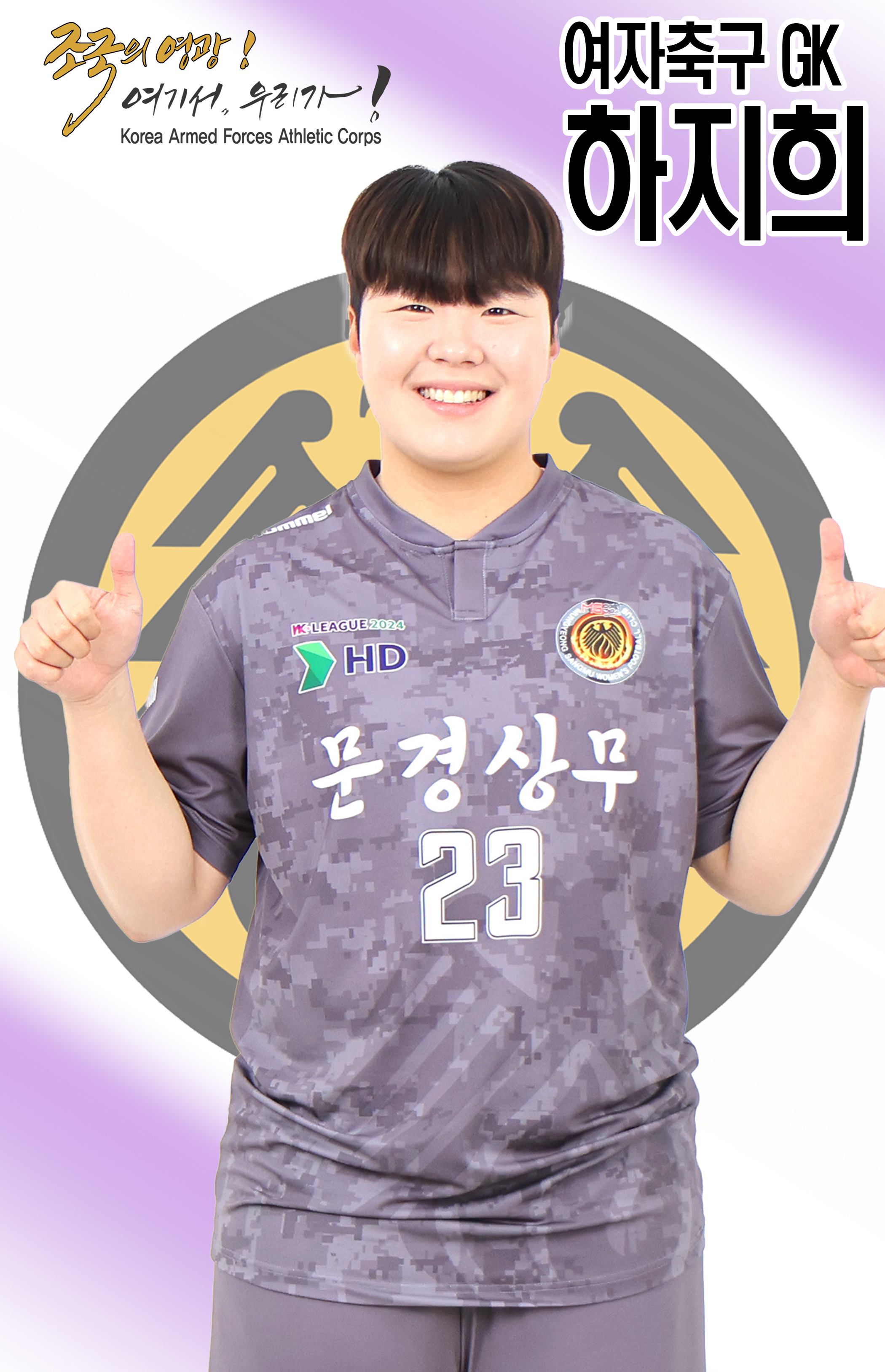 하지희.jpg 이미지