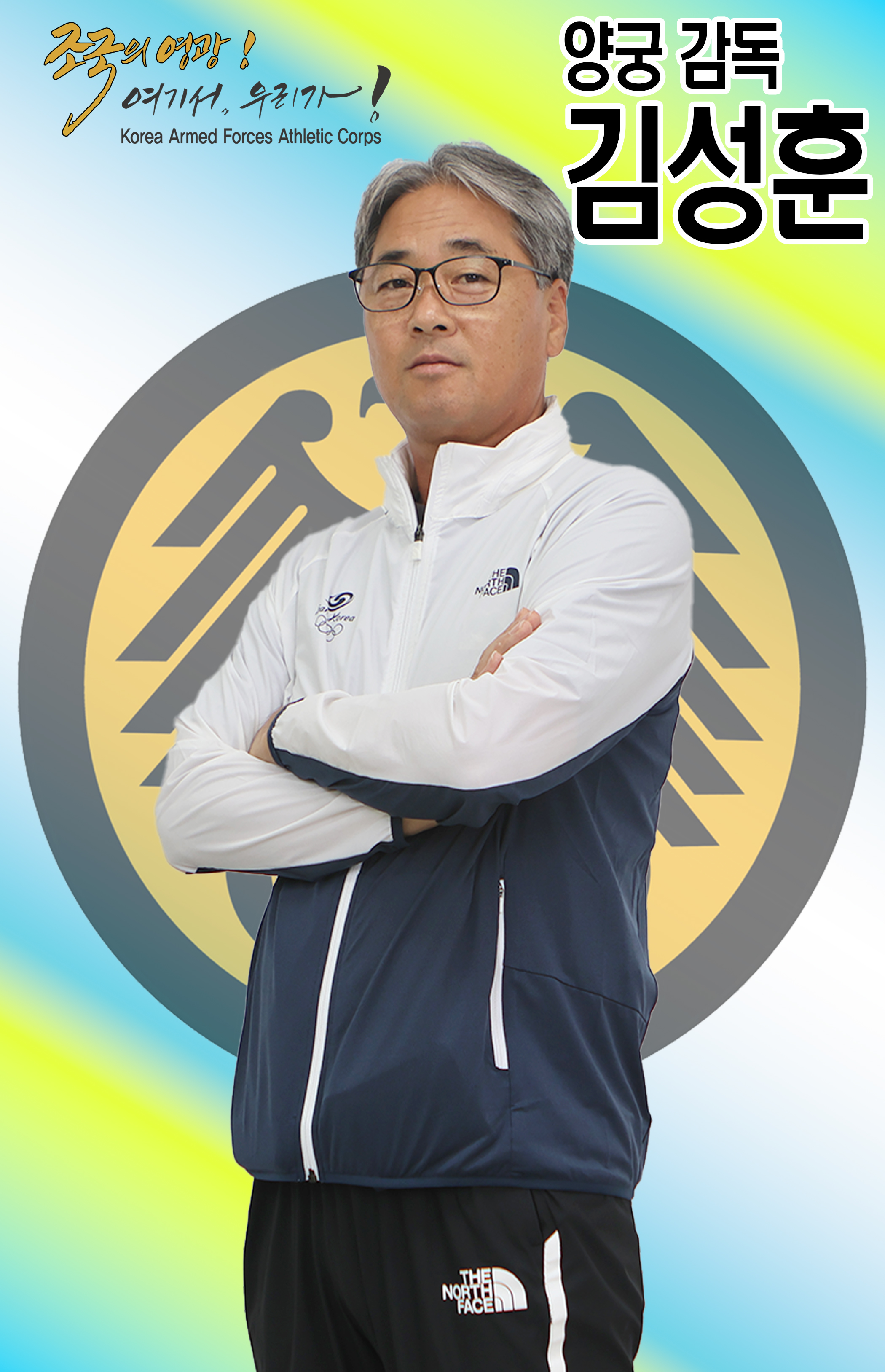 김성훈.jpg 이미지