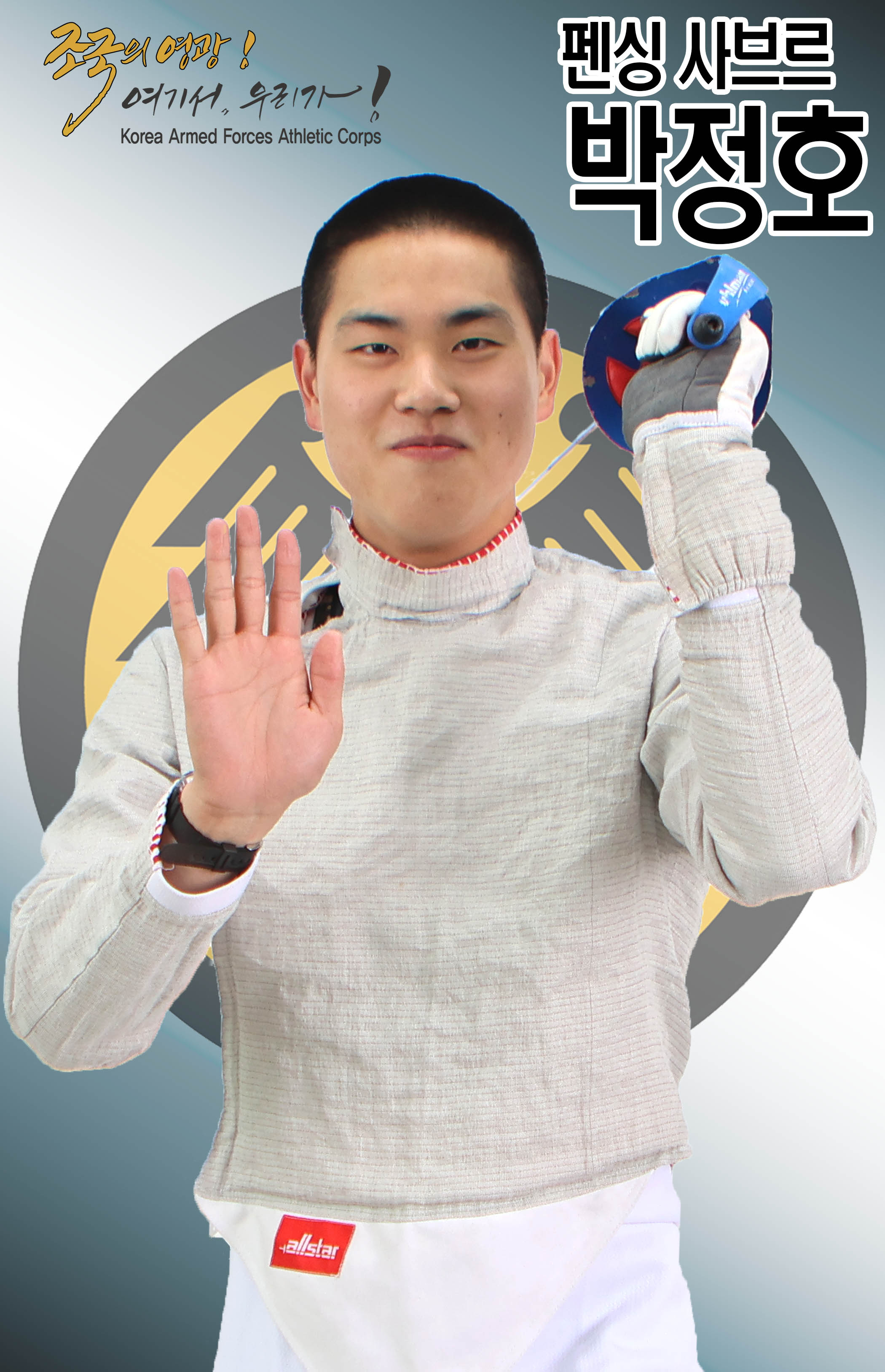박정호.jpg 이미지