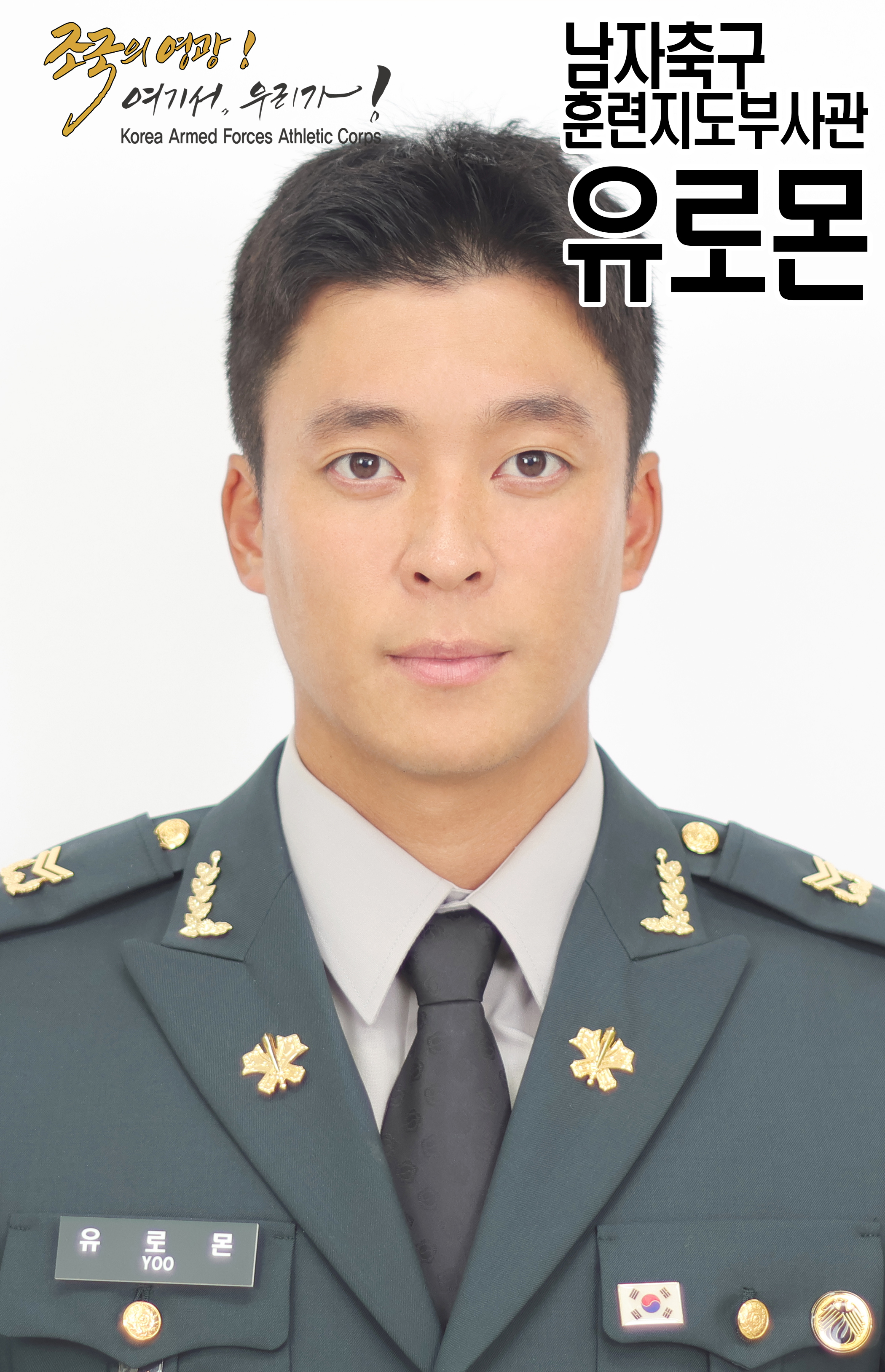 유로몬.jpg 이미지