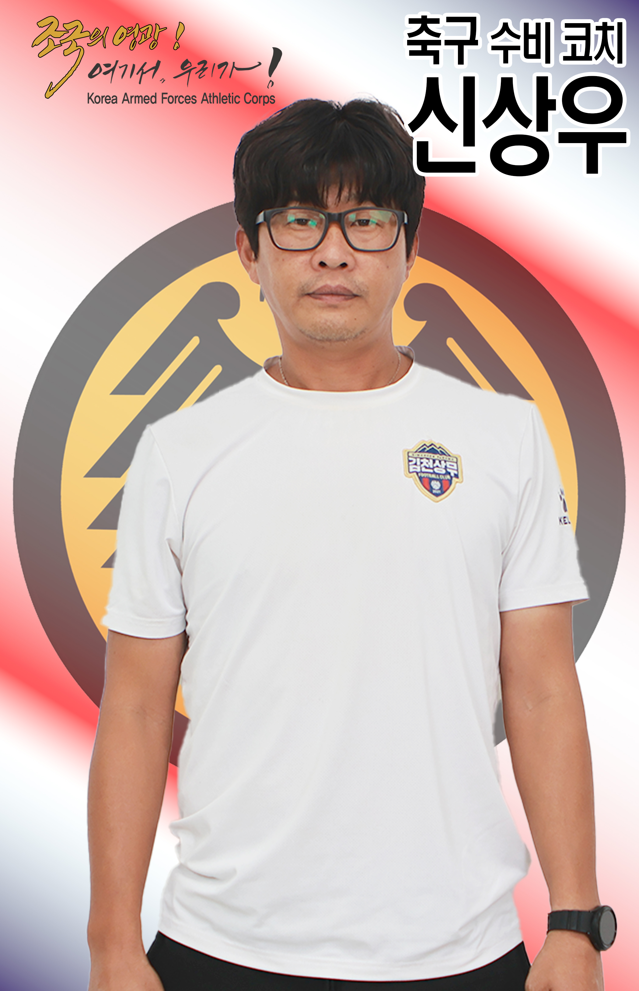 신상우.jpg 이미지